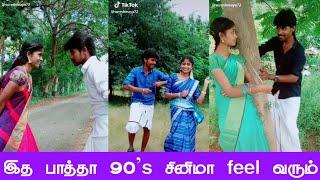 90's சினிமாவயே மிஞ்சிடும் இவங்களோட டான்ஸ் #madrasfun