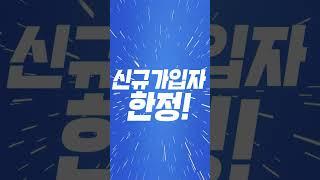 메이크샵 리뉴얼?! 308만원 주인공을 찾습니다!