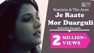 Somlata & The Aces | Je Raate Mor Duarguli | Rabindra Sangeet | Somlata Acharyya Chowdhury