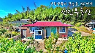 도심과 가까운 시골집 매매. 생활권 좋은 전원주택. 선진부동산 진주(237번)