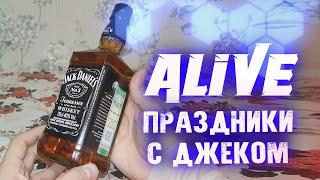 Праздничный JACK - Alive [SPECIAL]