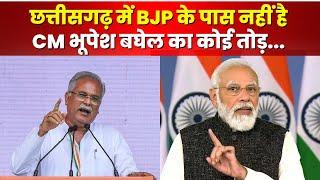 छत्तीसगढ़िया वाद पर संग्राम। Chhattisgarh में BJP के पास नहीं है CM का चेहरा। CG Election 2023