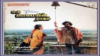 Nilave Nee Illai Endral - Oru Oomaiyin Raagam - Tamil Song