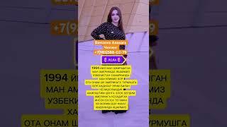 #erkerak #казахстан #дуэт #тезкор #rek #рек #россия #узбекистан #dance #тожикистон #курс #янгилик