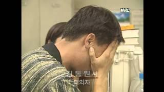 [미친거니?] 사귀던 여자가 결혼하자 11년간 협박, 스토킹