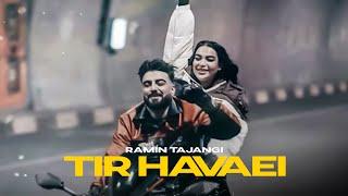 Ramin Tajangi - Tir Havaei (Official Track) | رامین تجنگی - تیر هوایی