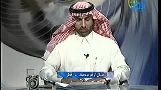 إبن سيرين  الشيخ عبدالرحمن رؤيا القط الأسود