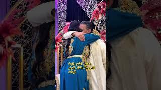 شوفو اشنو درت العروسة مع اخت العريس الله يعطيها صحة