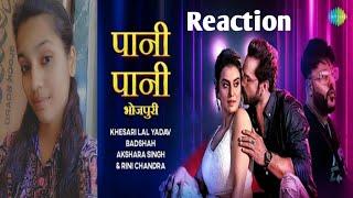 #Video | Paani Paani | #Khesari Lal  Yadav | Badshah | Akshara Singh | Bhojpuri Song Reaction Video