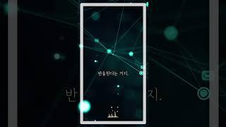 떨어져 있어도 연결된다  양자 얽힘 실화임  #양자얽힘 #양자역학 #연결된입자 #1분과학 #물리숏츠 #밈과학 #shorts