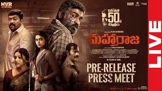 Maharaja – (Telugu) Pre-Release Press Meet LIVE | Vijay Sethupathi |Anurag Kashyap | YouWe Media