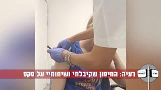 אומרים לנו שיש סקס אחר - בס"ד אינשאללה עם רעיה מרי וסאמח זקות