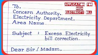 Complaint Letter For High  Electricity Bill In English | Jyada Bijli Ka Bill Ane Par Application