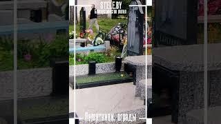 Памятники на могилу. Вариант 36