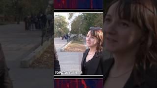ЧТО ДУМАЮТ ГОМЕЛЬЧАНЕ О КВАДРОБЕРАХ?  #новости #беларусь4гомель #новостигомель #гомель