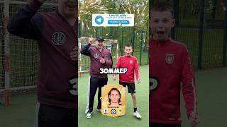УГАДАЙ ФУТБОЛЬНЫЙ КЛУБ ЗА 30 СЕКУНД | GUESS THE FOOTBALL TEAM IN 30 SECONDS #football #kids #рубин