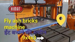 Fly Ash Bricks Machine