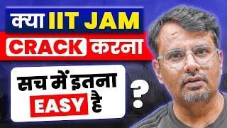 IIT JAM 2025 | क्या IIT JAM Crack करना सच में इतना Easy है ? | IIT JAM Exam by GP Sir