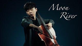 《Moon River/月亮河》 Cello cover 大提琴版本 『cover by YoYo Cello』【經典歐美懷舊系列】