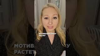 3 способа организовать работу дома, чтобы оставаться эффективным #психолог #эффективность