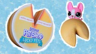 Littlest Pet Shop Lucky Pets Review/Unboxing! (Huge Fortune Cookie!)