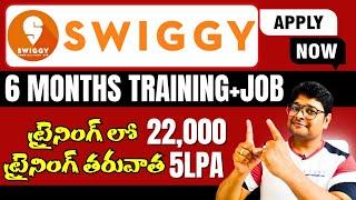 Swiggy Recruitment 2024 | Swiggy jobs | Latest jobs 2024 in Telugu | Swiggy Hiring |@VtheTechee