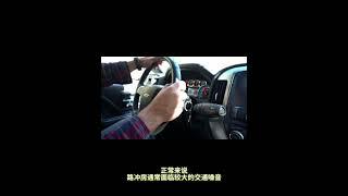 加拿大什么是路冲房？#海外物业投资 #温哥华地產 #温哥华