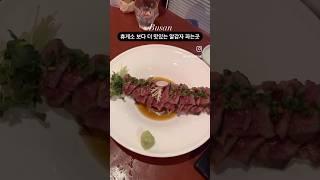 전포 안주맛집 술집_ 불피움