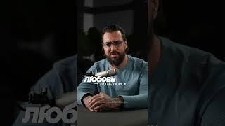 Твое несовершенство / Антон Штейн #podcast #shorts