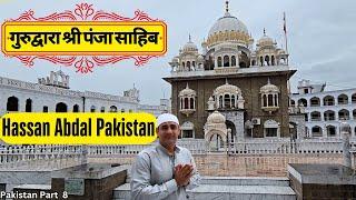 Hassan Abdal,Pakistan || Gurudwara Shri Panja Sahib, Pakistan Part - 8