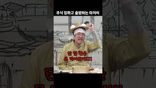단 한 번을 못 먹어봤어