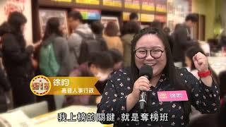 109/2020台北志光高普考奪榜班