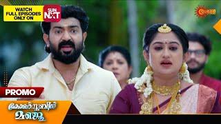 Constable Manju - Promo | 13 July 2024 | Surya TV Serial