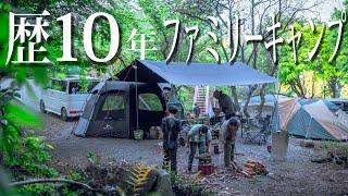 【ファミリーキャンプ】歴10年が選ぶキャンプ道具紹介家族と楽しむためには？#415