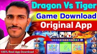 Dragon Tiger Game Download Kaise Karen | Dragon Vs Tiger Game Download Kaise Kare | ड्रैगन टाइगर गेम