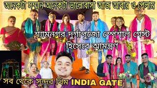 অনেকটা সম্মান অনেকটা ভালোবাসা আজ আবার ও পেলাম শ্যামনগর দুর্গাপুজো স্পেশাল গেস্ট হিসেবে আমন্ত্রণ..