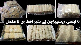 Ramazan Preparation by Daily Cooking ( Part 2) || 6  Best Make & Freez Recipes for Ramzan 2025