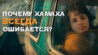 Индикатор Хамаха. Hamaha Биткоин Трейдер