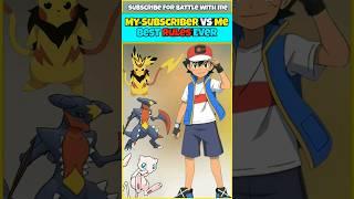 Best Rules Ever | My Subscriber Vs Me | Who Is Strongest #pokemon #shorts