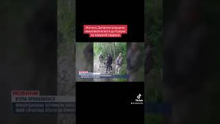 Житель Дніпропетровщини спробував покинути країну на надувній подушці #новини #дніпро #україна