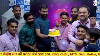 ENGLISH TEACHER HIMANSHU  SIR'S BIRTHDAY CELEBRATION BY KCG ACADEMY FAMILY #kcgacademy