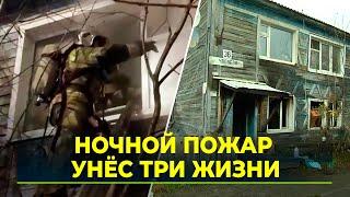 В Салехарде в пожаре погибли три женщины