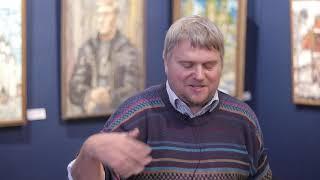 Автор выставки "Мой Серпухов" художник Федор Помелов, СИХМ, 22 сентября 2019г.