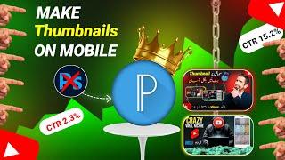 how to make thumbnail in Mobile 2025|make thumbnail pixellab|pixellab