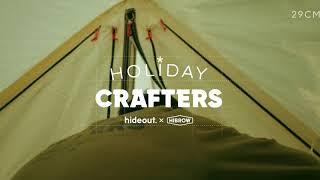 HIBROW X HIDEOUT : HOLIDAY CRAFTERS