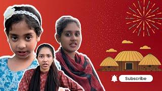 গ্রামের চাচাতো বোনদের গল্প/ Funny video/ @aponbon