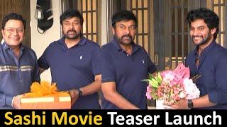 Megastar Chiranjeevi Launches Sashi Teaser | Aadi | Sai Kumar | Filmyfocus.com