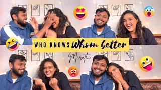 Kon konala kiti Olakhte?? ️ Husband VS Wife!  Funny Challenge  COUPLE VLOGS | Sharayu Deshmukh