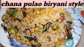 chana pulao biryani style mein |          دیگی چنا پلاؤ     بریانی ا سٹائل میں