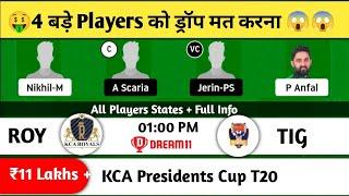 ROY vs TIG Dream11 Prediction | roy vs tig dream11 | KCA Presidents Cup T20 | roy vs tig today team